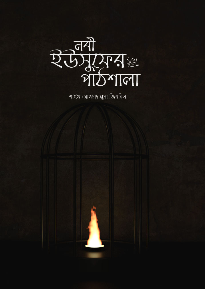 durbar_shop Books